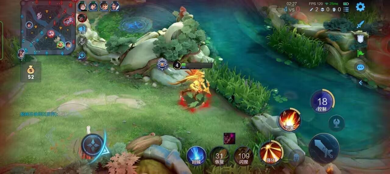 王者荣耀擎天柱 - 和平精英ios90帧辅助触控要开吗辅助预览图